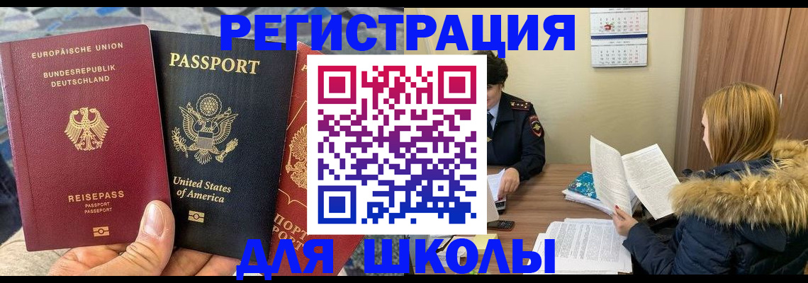 найти адрес прописки в Кропоткине